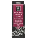 Apivita Express beauty Face Mask grape 6*2*8ml