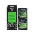 Apivita Express beauty Face Mask Cucumber 6*2*8ml