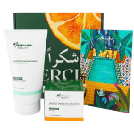 Moroccan Beauty Purifiant Gel Nettoyant + Masque Ylang Ylang Duo Pack