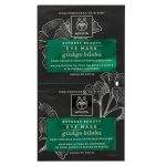 Apivita Expresse beauty Eye Mask Ginkgo biloba 6*2*2ml